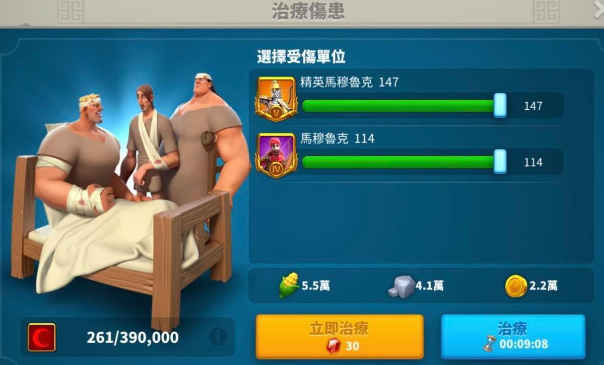 万国觉醒守城什么兵种好