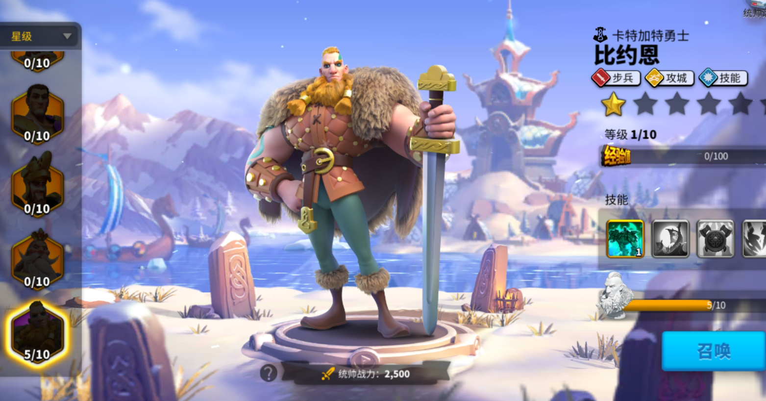 万国觉醒蓝色人头怎么获取