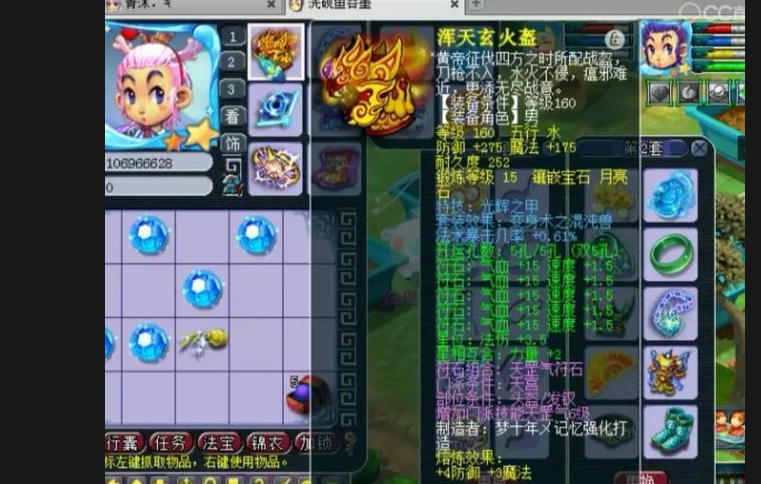 梦幻西游力天宫什么打符石