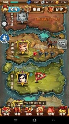 少年三国志哪里刷等级快