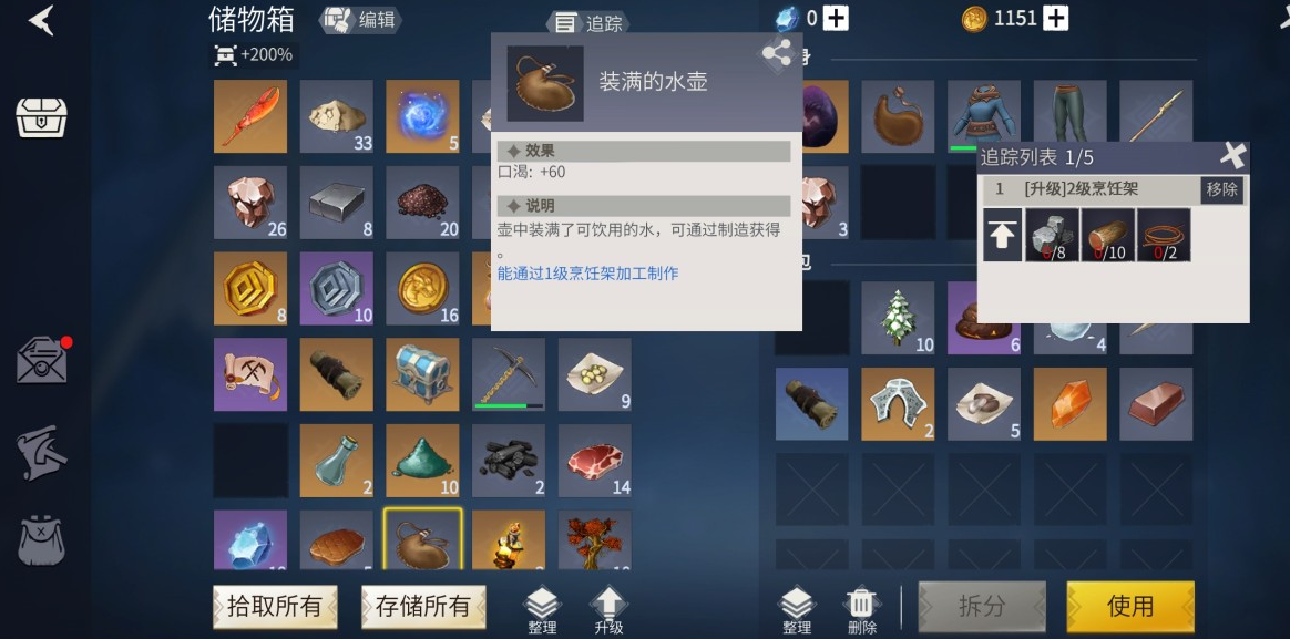 冰原守卫者伊恩勒斯塔用什么武器