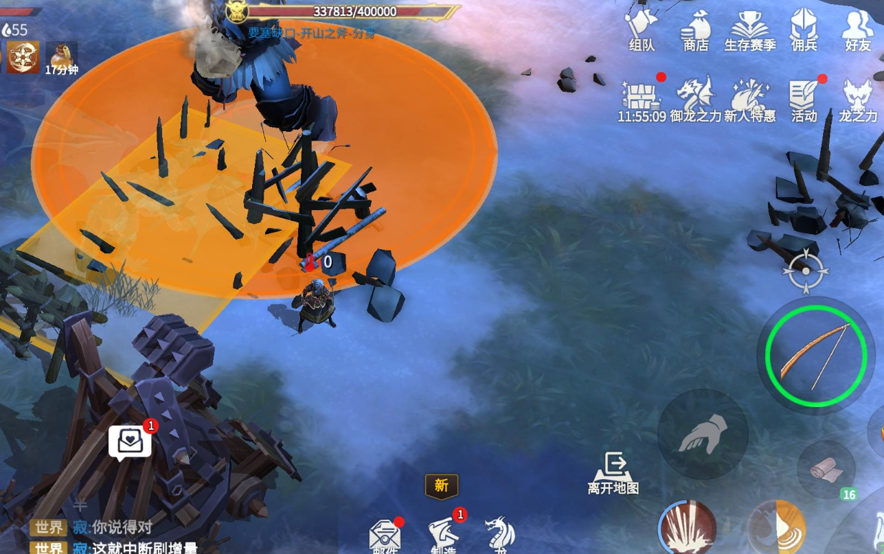 冰原守卫者伊恩勒斯塔用什么武器