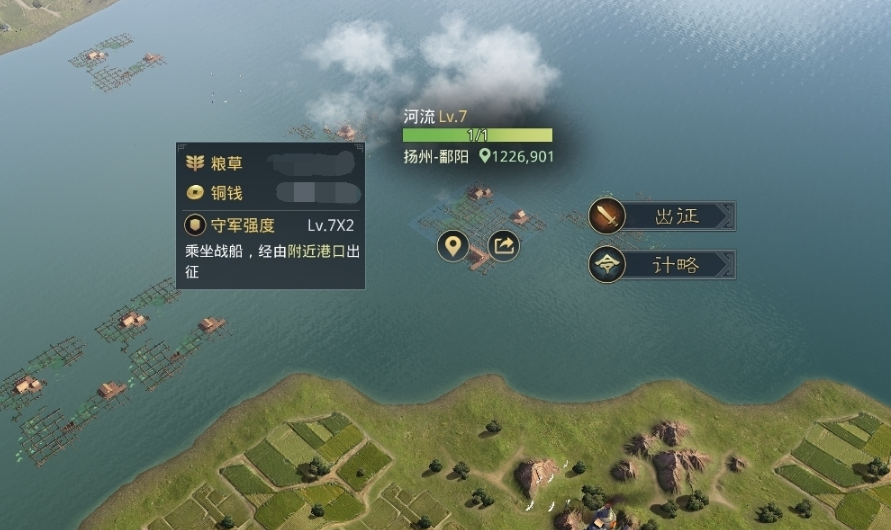 率土之滨城主府怎么移动