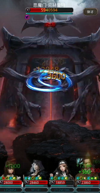 地下城堡2冒险战利品在哪刷