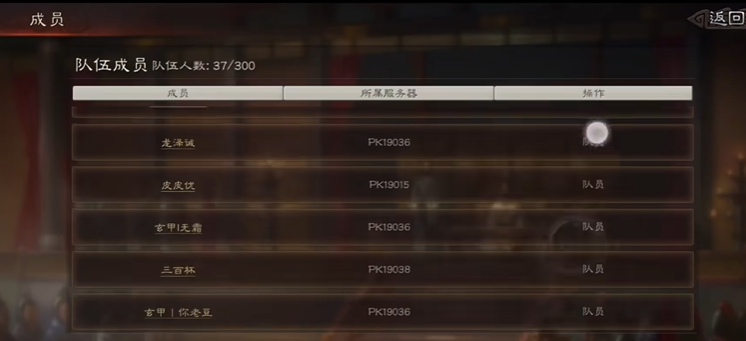 三国志战略版如何建造分组 三国志战略版如何建造分组
