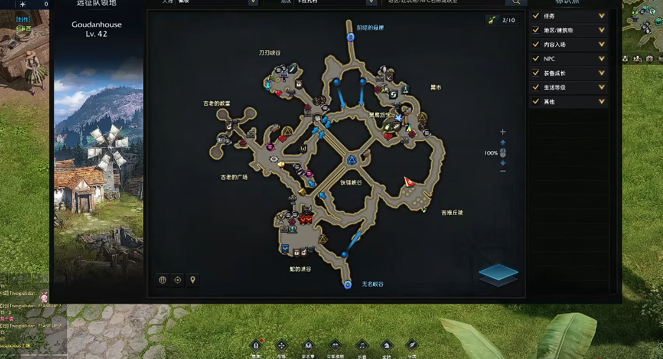 失落的方舟南部涅利亚好感任务怎么做