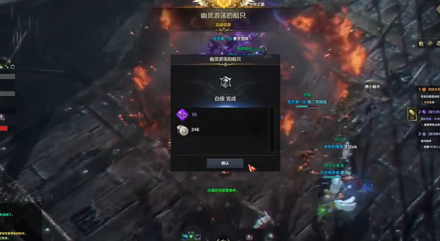 失落的方舟幽灵船怎么进去的 失落的方舟幽灵船怎么进去的