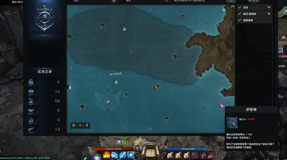 失落的方舟光卡是哪个 失落的方舟光卡是哪个