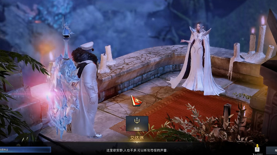 失落的方舟艾达琳好感度任务怎么做