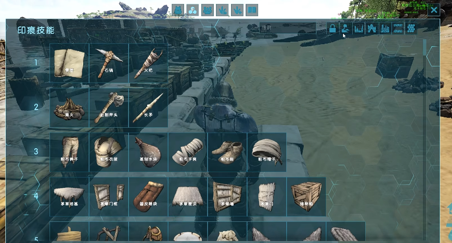 方舟生存进化印痕技能怎么制作