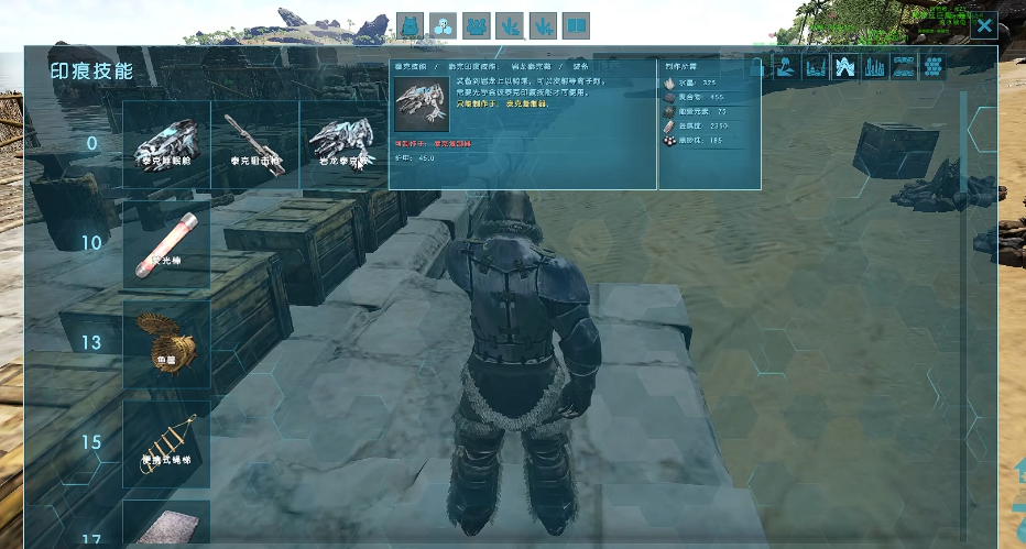 方舟生存进化印痕技能怎么制作