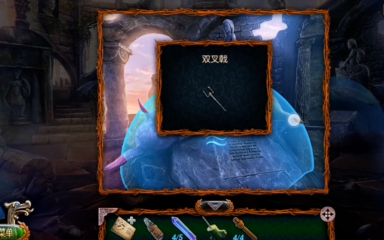 密室逃脱18如何消除能量罩