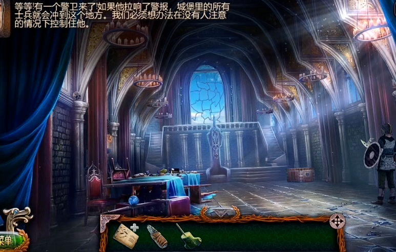 密室逃脱18如何消除能量罩