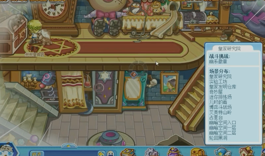 洛克王国黑暗徽章怎么获得