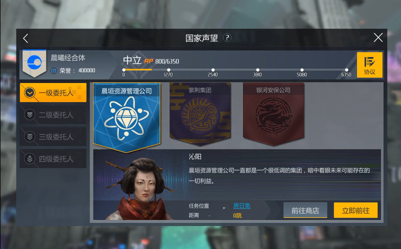 第二银河晨曦经合体科学家怎么加点