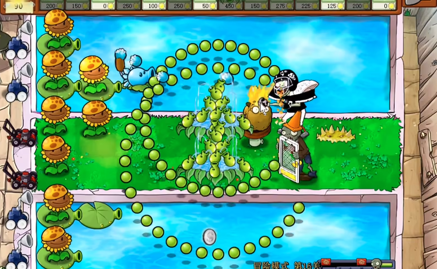 植物大战僵尸第16关困难怎么过