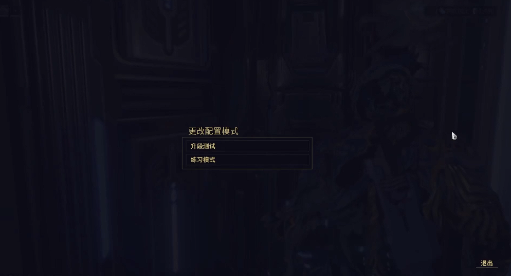 星际战甲段位9怎么过 星际战甲段位9怎么过