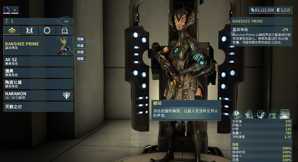 星际战甲恸哭女妖在哪刷