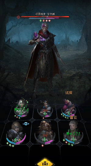 地下城堡3精灵战士怎么打