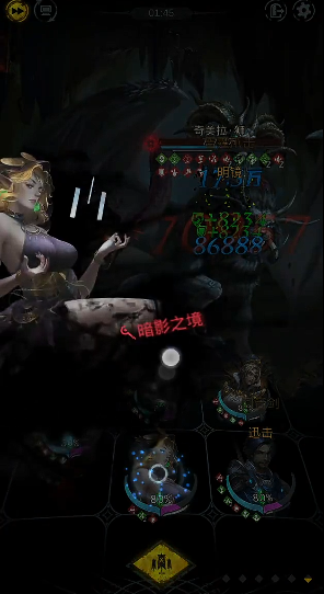 地下城堡3英魂石窟奇美拉怎么打