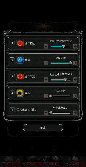地下城堡2图20古精灵法师怎么打