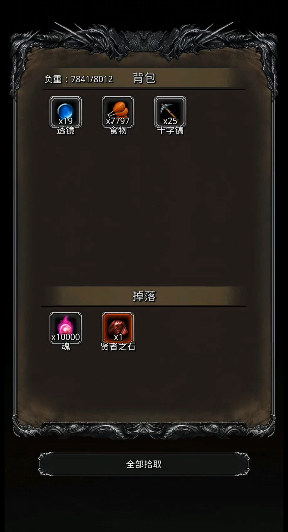 地下城堡2图20古精灵法师怎么打