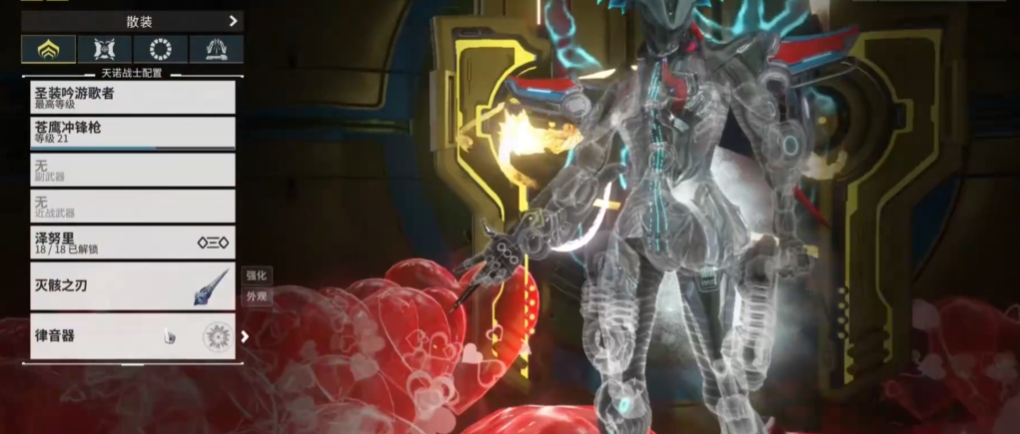 星际战甲好用的圣装战甲推荐什么