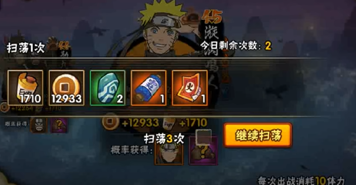 火影忍者学员如何升战力