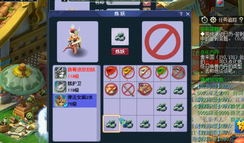 梦幻西游门派贡献有什么用