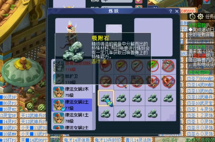 梦幻西游门派贡献有什么用