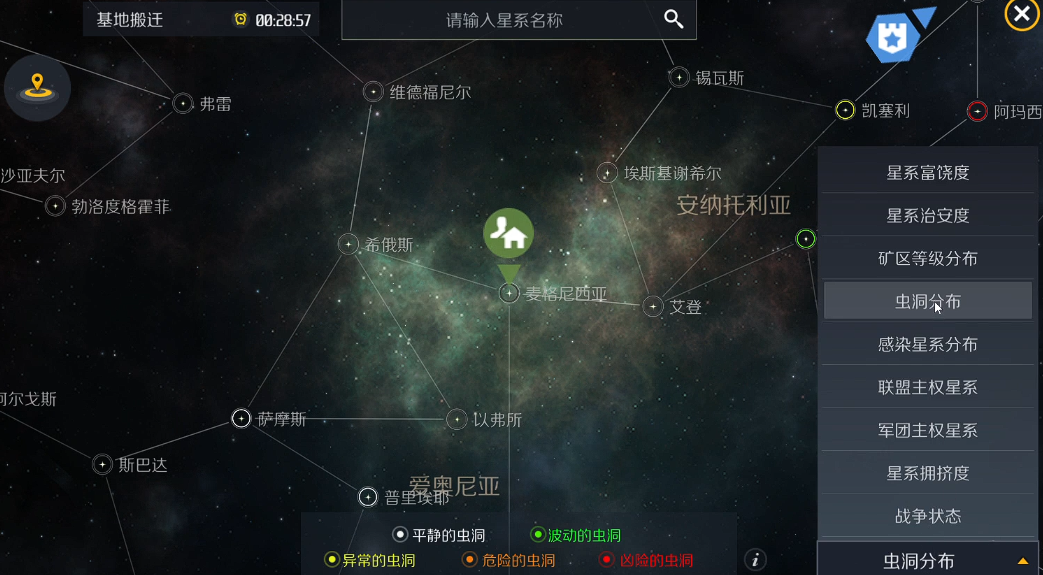 第二银河天启什么船打虫洞