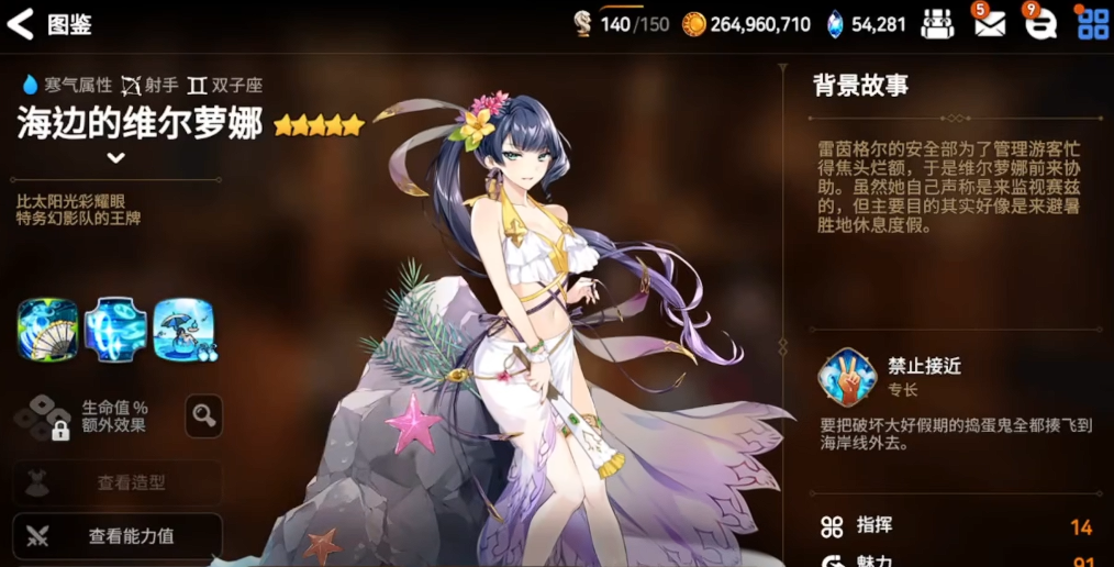 第七史诗兰蒂和水扇哪个好 第七史诗兰蒂和水扇哪个好