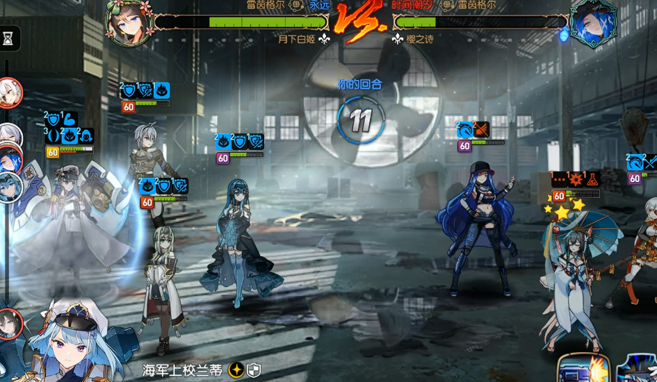 第七史诗兰蒂和水扇哪个好 第七史诗兰蒂和水扇哪个好