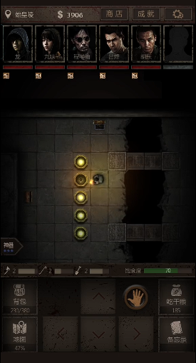 长生劫第三关第三个门怎么开 长生劫第三关第三个门怎么开