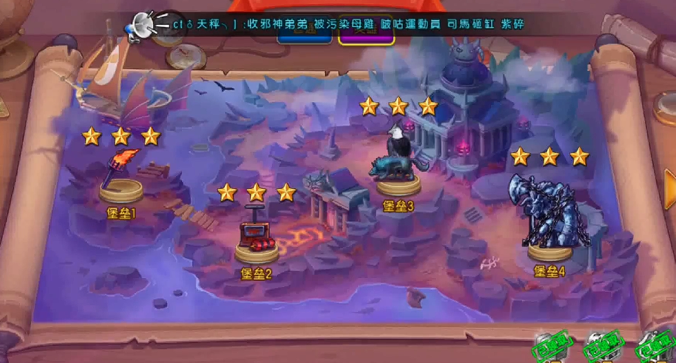 弹弹堂大冒险黑暗堡垒第四关怎么玩