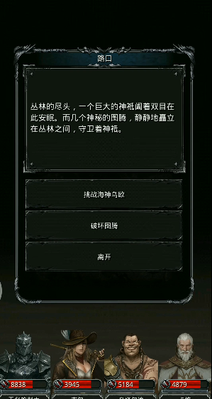 地下城堡2迷雾岛单风怎么打 地下城堡2迷雾岛单风怎么打