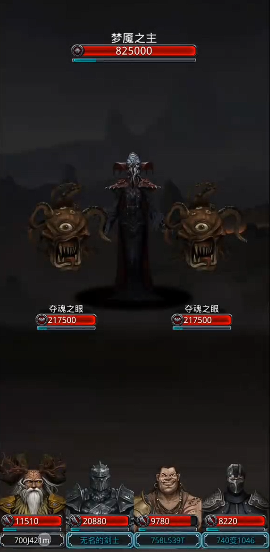 地下城堡2第57层裂隙怎么玩 地下城堡2第57层裂隙怎么玩