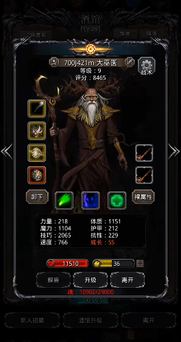 地下城堡2第57层裂隙怎么玩 地下城堡2第57层裂隙怎么玩