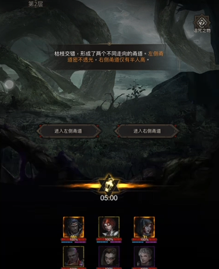 地下城堡3无名遗迹副本怎么玩 地下城堡3无名遗迹副本怎么玩