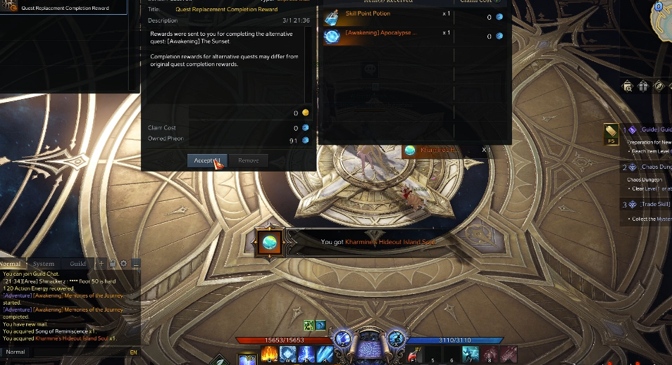 失落的方舟二觉任务有什么接取条件