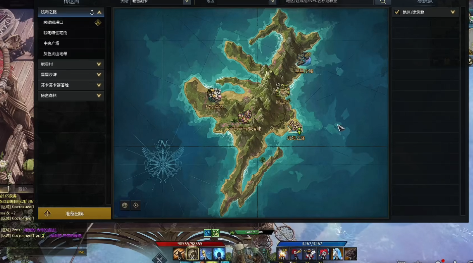 失落的方舟怎么自动钓鱼