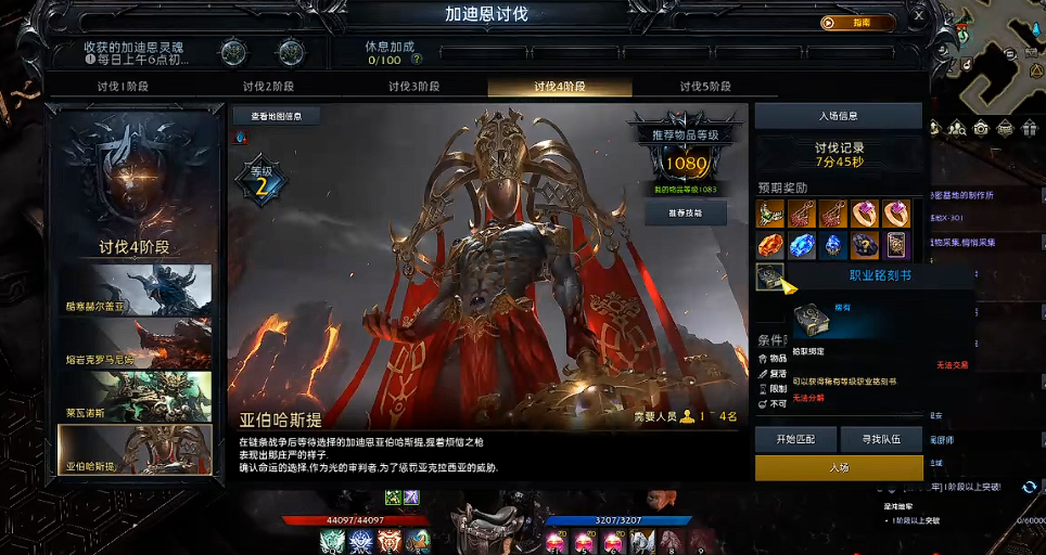 失落的方舟铭刻怎么弄的