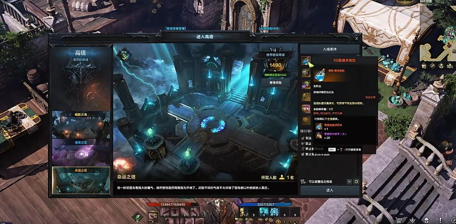 失落的方舟50层塔怎么过