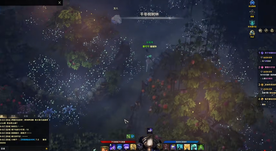 失落的方舟桃花岛在哪 失落的方舟桃花岛在哪