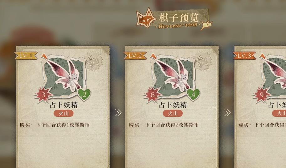 重返未来1999金纺结怎么获得 重返未来1999金纺结怎么获得