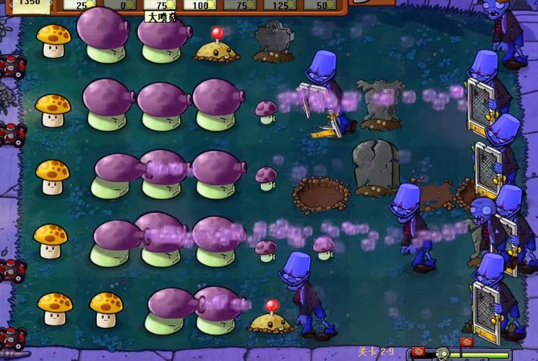 植物大战僵尸95版2-9怎么过