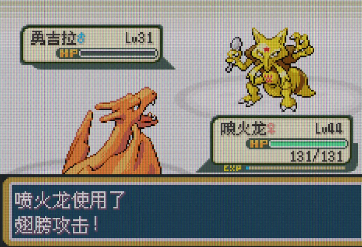 口袋妖怪火红毒系道馆在哪个市