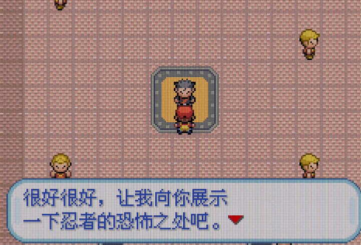 口袋妖怪火红毒系道馆在哪个市