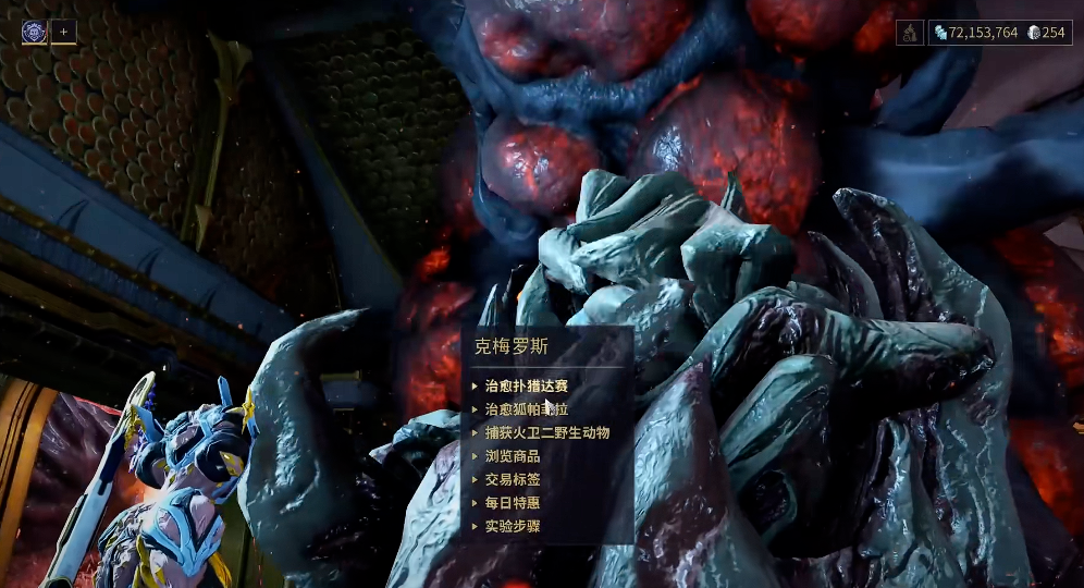 星际战甲喂大嘴什么意思 星际战甲喂大嘴什么意思