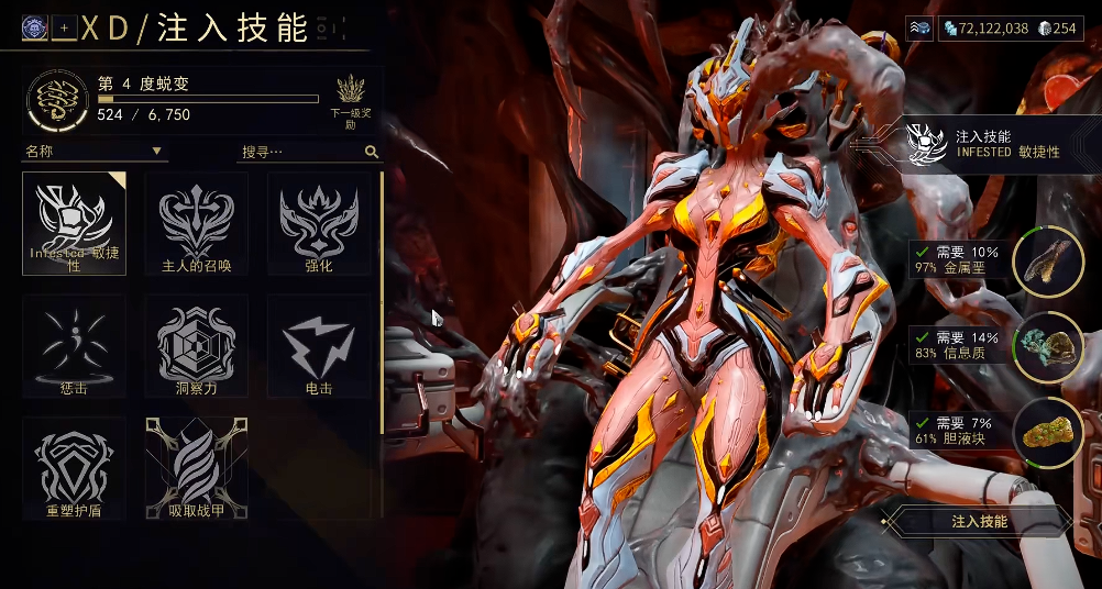 星际战甲喂大嘴什么意思